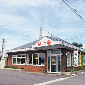 藤一番 江南店