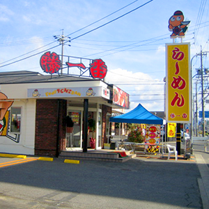 店舗外観