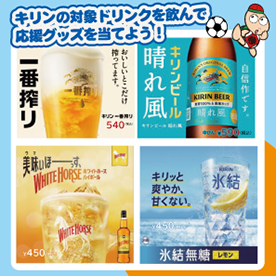 毎月21日はフジイチの日!