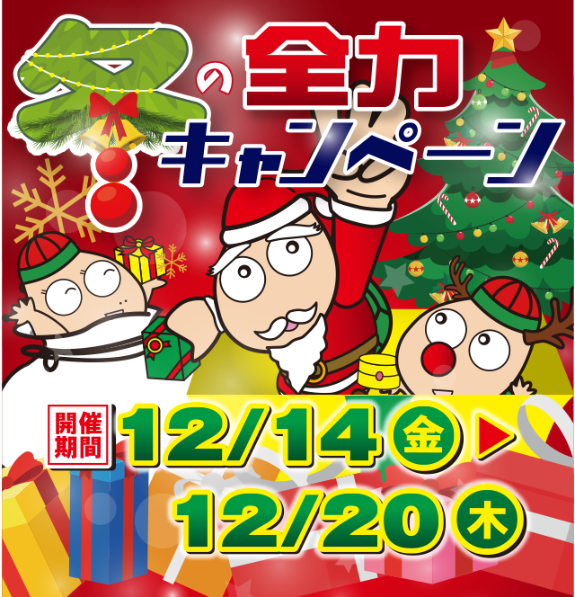 トップ画像