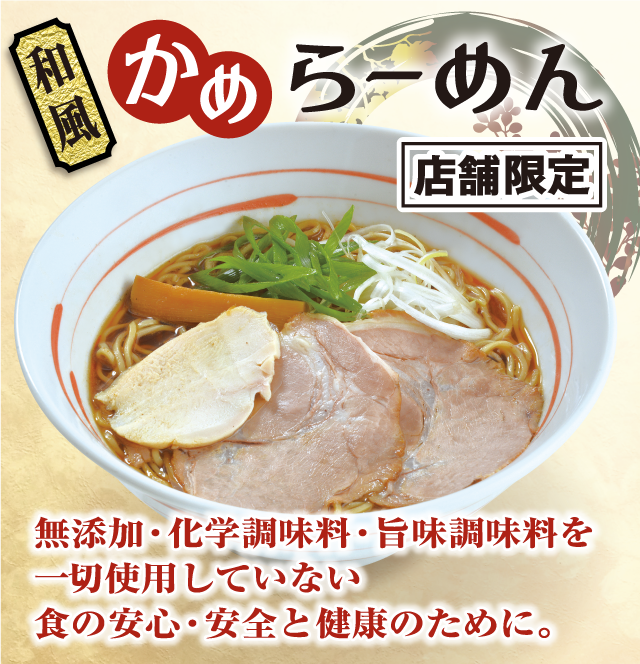 トップ画像