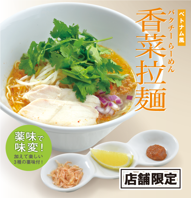 トップ画像