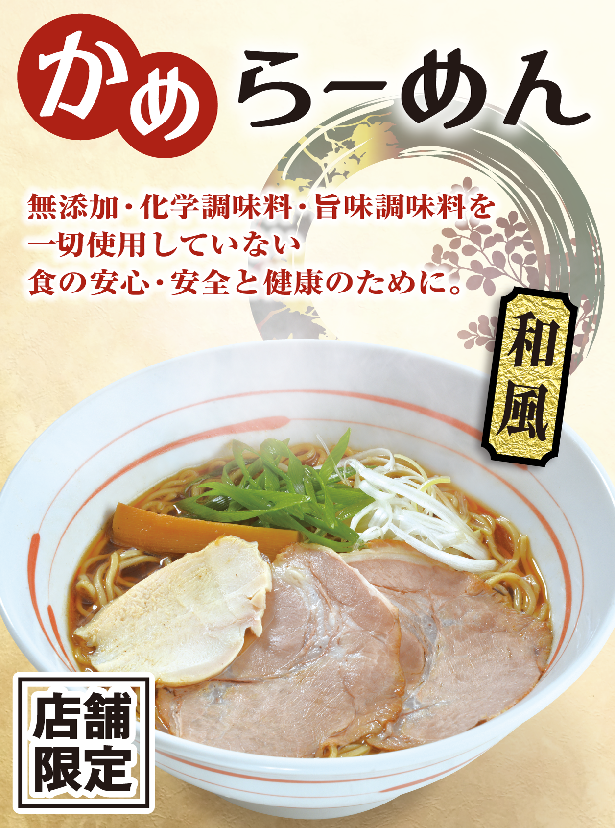 トップ画像