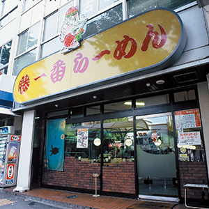 藤一番 柳橋店