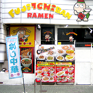 女子大小路店