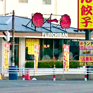 津島店