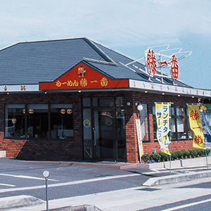 豊明店
