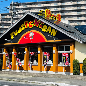 瀬戸店
