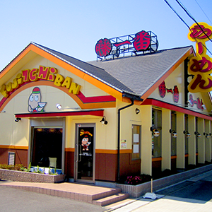 師勝店